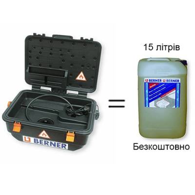 Портативна мийка для деталей 